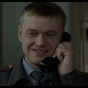 Дознаватель 2 12 Серия