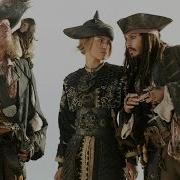 Пираты Карибского Моря На Краю Света Трейлер