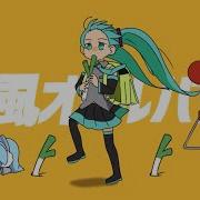 Kyofuu All Back Miku