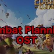 Clash Of Clans Ost Combat Planning