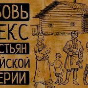 Рассказы О Сексе Слушать Рассказ О Тайных