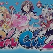 Gal Gun 2 All Game Overs