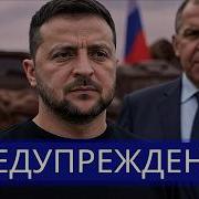 Раз Два Три