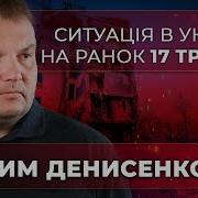 Зсу Просунулись Під Бахмутом Patriot Знищили