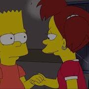 Барт И Лиза Любовь
