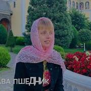 Богородица Матерь Света Любви И Добра