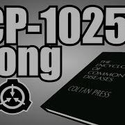 Scp 1025 Song