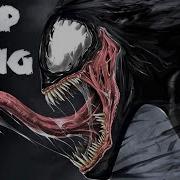 Nightmare Venom Rap