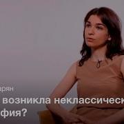 Философ Гаспарян