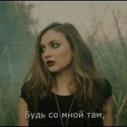 Don T Let Me Down На Русском