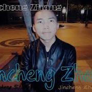 Jincheng Zhang Jacket Instrumental