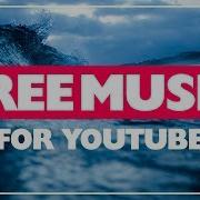 Waves Steven O Brian No Copyright Music