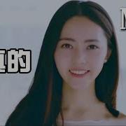 讲真的Tell The Truth 曾惜 原唱 Mv版 Chinese Love Song Tik Tok Music