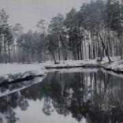 На Твой Заплаканный Платок