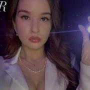 Дарси Asmr