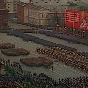 Hd Soviet October Revolution Parade 1984