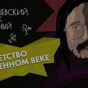 Детство В Каменном Веке Дробышевский Человек Разумный