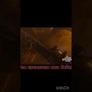 Я Со Своими Пацанами Захожу В Игру