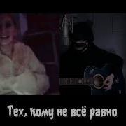 Кукла Колдуна Музыкант Вещает