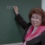 Психолог Наталья Кучеренко Лекция 1