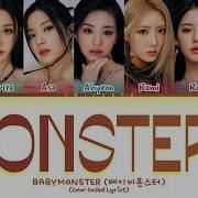 Monster Ai Cover