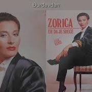 Zorica Brunclik Djurdjevdan 1989