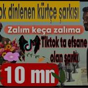 Zalim Keça Zaalima