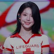 미연 직캠