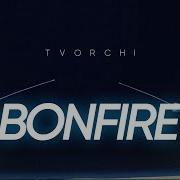 Tvorchi Bonfire