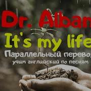 Dr Alban На Русском