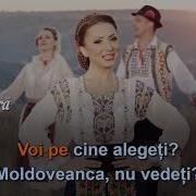 Ca Moldoveanca Nu I Nimeni Karaoke