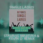 Kevin D Remix