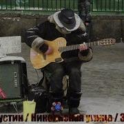 Sən Gəlməz Oldun Gitar