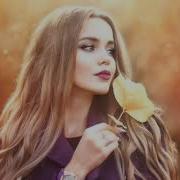 Neywein Ты Запала В Душу Мою