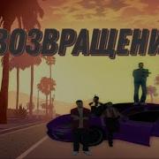 Малиновка 03