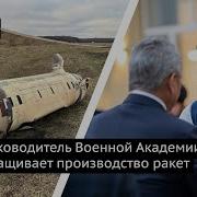 День 1008 Сводка Cit В Прямом Эфире Удары Atacms Производство Ракет Kn 23