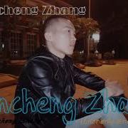 Envy I Love You Jincheng Zhang