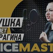 Яна Брагина Кукушка