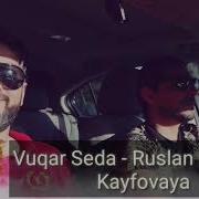 Vuqar Seda Ft Ruslan Bakinski Kayfova Кайфова