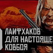 Как Ловят Читеров Вся Правда Stopgame