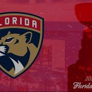 Florida Panthers Win Horn