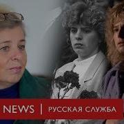 Валерий Горбачёв Поездка Шахтерская Дочь