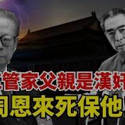 江泽民的父亲