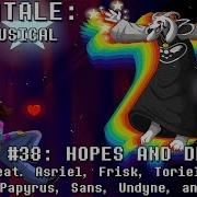 Hopes And Dreams Undertale Lyrics