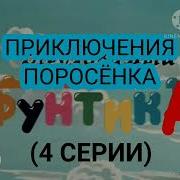 Золотые Мультфильмы Ссср 4 Серий Кинотеатр Мультфильм