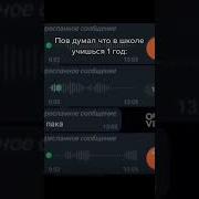 Всем Пока Я Покидываю Группу
