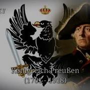 Prussian Military March Der Hohenfriedberger Marsch Fast Version