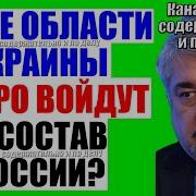 Ростислав Ищенко 29 09 2023 На Уkpaune