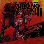 Kuro No Kiseki Ii Ost Second Volume Crimson Sin Falcom Music Channel