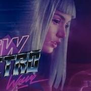 New Retro Wave Retro Future Cyberscape Newretrowave Mixtape